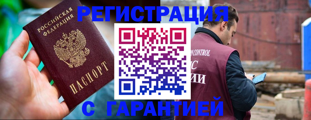 регистрация для дет. сада в Абинске